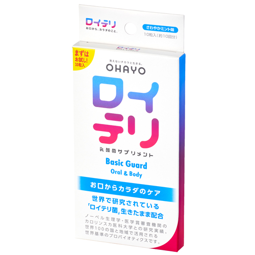 ロイテリ 乳酸菌サプリメントBasic Guard 10粒入