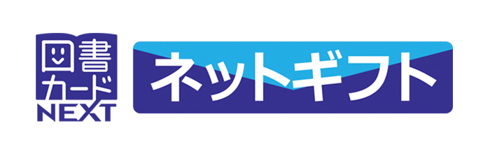 日本図書普及