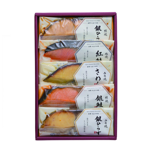 レンジで簡単焼魚（5切）