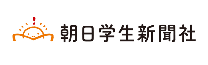 朝日学生新聞社