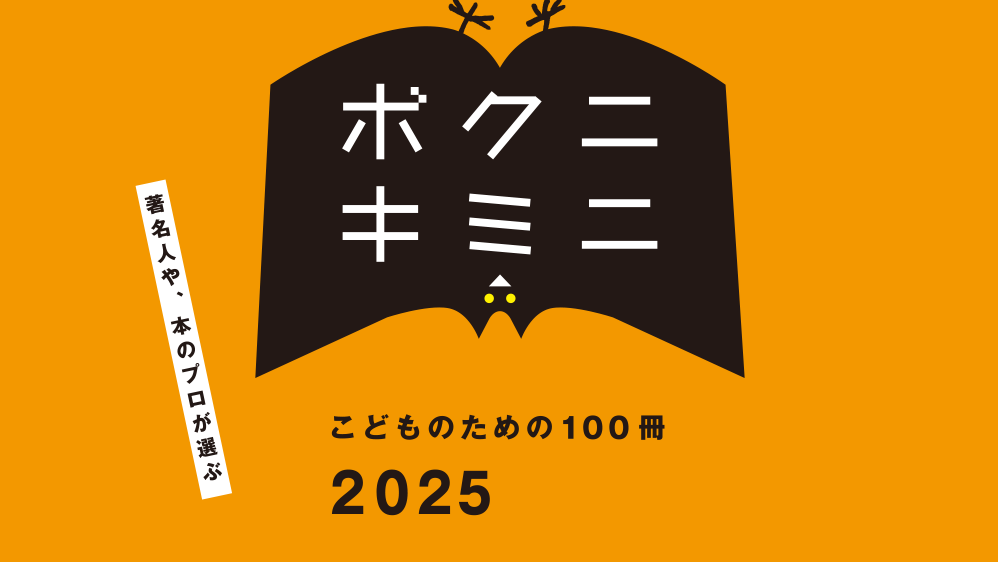 絵本　お纏め　17冊 絵本を“体感”する雑誌 さがるまーた 2024 VOL．2